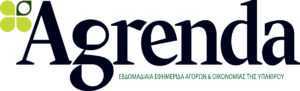 Agrenda_logo