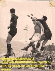 Eordaialive.com - Τα Νέα της Πτολεμαΐδας, Εορδαίας, Κοζάνης Δύο παλιές δόξες του ελληνικού ποδοσφαίρου με καταγωγή από την Εορδαία, θα τιμηθούν από τους Βετεράνους Εορδαίας