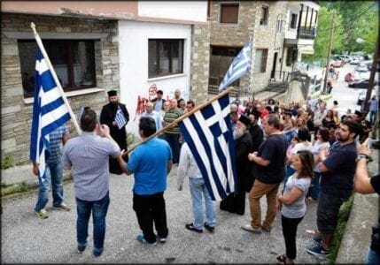 Eordaialive.com - Τα Νέα της Πτολεμαΐδας, Εορδαίας, Κοζάνης 1η Δημόσια Διαμαρτυρία στη βουλευτή ΣΥΡΙΖΑ Καστοριάς για τη Μακεδονία - ΤΟΥ ΙΩΑΝΝΗ ΤΣΑΚΙΡΙΔΗ
