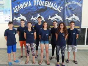 Eordaialive.com - Τα Νέα της Πτολεμαΐδας, Εορδαίας, Κοζάνης Με επιτυχία ολοκληρώθηκε η κολυμβητική χρονιά για τα μικρά «ΔΕΛΦΙΝΙΑ» Πτολεμαϊδας
