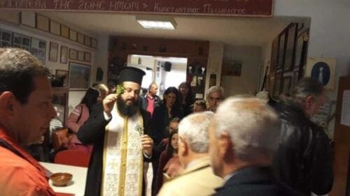 Eordaialive.com - Τα Νέα της Πτολεμαΐδας, Εορδαίας, Κοζάνης Πτολεμαϊδα :Με τις ευλογίες του Πατέρα Ιωάννη Τσιμπασίδη ο Αγιασμός της Θρακικής Εστίας