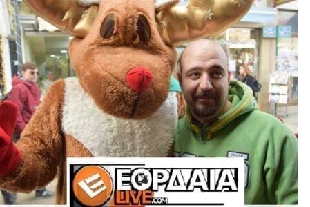 Eordaialive.com - Τα Νέα της Πτολεμαΐδας, Εορδαίας, Κοζάνης eordaialive.gr: Πτολεμαΐδα: Χριστουγεννιάτικο πάρτυ με ρακόμελα και κρασί στο cofee brown... με τους FIASCO! (βίντεο-φωτο)