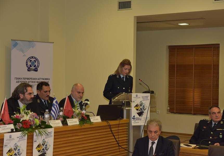 Eordaialive.com - Τα Νέα της Πτολεμαΐδας, Εορδαίας, Κοζάνης Με εξαιρετική επιτυχία πραγματοποιήθηκε Ημερίδα, με θέμα  «Οδική ασφάλεια χωρίς σύνορα» που διοργάνωσε η Γενική Περιφερειακή Αστυνομική Διεύθυνση Δυτικής Μακεδονίας, με τη συμμετοχή υψηλόβαθμων στελεχών της Αλβανικής Αστυνομίας
