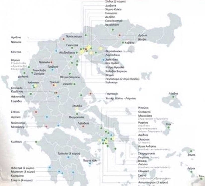 Eordaialive.com - Τα Νέα της Πτολεμαΐδας, Εορδαίας, Κοζάνης «Ενώ εσύ ήσουν σε καραντίνα...»: Θεσμοθετήθηκαν 28 πόλεις μουσουλμάνων εποίκων σε όλη την Ελλάδα - Η υπουργική απόφαση