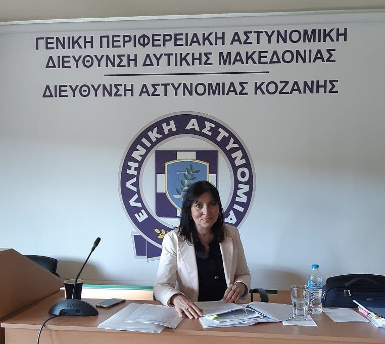 Ολοκληρώθηκε με επιτυχία εκπαίδευση που διοργανώθηκε από τη Γενική Περιφερειακή Αστυνομική Διεύθυνση Δυτικής Μακεδονίας σε θέματα αντιμετώπισης ενδοοικογενειακής βίας
