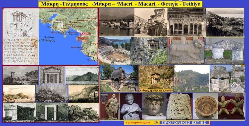 Στην αρχαιότητα, η Τελμισσός όπως λεγόταν η Μάκρη ήταν η πιο σημαντική πόλη της Λυκίας, και ένας από τους παλαιότερους πολιτισμούς της Μ. Ασίας  . Σήμερα, το πλούσιο παρελθόν της πόλης αναδύεται στους βράχους των Λυκίων, στο Κάστρο της Μάκρης και στο Αρχαίο Θέατρο της Τελμισσού που χρονολογούνται από τον 4ο αιώνα π.Χ., αυτοί οι μεγαλοπρεπείς τάφοι της Λυκίας είναι ο τόπος όπου θάφτηκαν μεγάλοι ηγέτες και ο μεγάλος πλούτος τους. Δίπλα στο λιμάνι βρίσκεται το το αρχαίο θέατρο χτισμένο γύρω στον 2ο αιώνα με χωρητικότητα 5.000 θεατών.   Η Μάκρη το σημερινό Φετιγιέ (Fethiye ) είναι παραθαλάσσια πόλη της Μ. Ασίας και ανήκει σήμερα στην επαρχία των Μούγλων . Δυστυχώς και ο Ελληνισμός αυτής της πόλης είχε την ίδια τύχη με τους άλλους Έλληνες που διασωθήκαν και μετά την Μικρασιατική καταστροφή και κατέφυγαν στην Ελλάδα.  Οι πρόσφυγες από την Μάκρη εγκαταστάθηκαν στην Βορειοανατολική Αττική και ίδρυσαν τη Νέα Μάκρη  Το 1873 εκδόθηκε στη Σμύρνη η ελληνική μετάφραση της 'Γεωγραφικής, ιστορικής και αρχαιολογικής περιγραφής των πόλεων και επαρχιών της Μ. Ασίας' του Γάλλου αρχιτέκτονα και αρχαιολόγου Français Kar. Texie (1802-1871) ιδού πως περιγράφει την Μάκρη που επισκέφθηκε :  «Μετά τον όρμον της Μαρμαρικής απαντώμεν τον ευρύχωρον κόλπον της Μάκρης, άλλοτε κατεχόμενον υπό των ιπποτών της Ρόδου. Προ της εισόδου αυτού κείται σωρεία νησιδίων, προφυλαττόντων αυτόν από των πελαγίων ανέμων και των κυμάτων. Μία των νήσων τούτων επιμήκης το σχήμα, χωρίζει τον κόλπον τούτον εις δύο κόλπους, ών ο πλειότερον εισδύων εις την ξηράν είναι ο πάλαι καλούμενος Γλαύκος, επί του οποίου η Τελεμησσός. Αυτού ανευρίσκομεν το φαινόμενον των προσχώσεων υπό νέαν όψιν. Όχι μόνον η κοιλάς [...] αλλά και τα αρχαία μνημεία, οίον τάφοι και αποθήκαι τα οποία άλλοτε έκειντο παρά το χείλος της θαλάσσης, σήμερον βρέχονται υπό των κυμάτων και είναι βεβυθισμένα εις ικανόν βάθος» . Και συνεχίζει ''. Η πόλη, ή καλύτερα το μικρό λιμάνι ή σκάλα, κατοικείται κυρίως από Έλληνες, αποτελείται από περίπου πενήντα σπίτια ή αποθήκες, όπου διεξάγεται εμπόριο βελανίδιων , καρύδιων και ξυλείας...»   ΠΟΥ ΒΡΙΣΚΟΤΑΝ  H Μάκρη βρισκόταν στα όρια των ιστορικών περιοχών της νοτιοδυτικής Μικράς Ασίας, της  Λυκίας και της Καρίας στην θέση που βρισκόταν στην αρχαιότητα η Ελληνική πόλη Τελμησσός   Η Τελμησσός, μεταγενέστερα που αργότερα πήρε το όνομα Αναστασιούπολις ήταν η πιο ενδιαφέρουσα πόλη της Λυκίας, κοντά στα σύνορα της Καρίας. .   Η Μάκρη σε περίπου 36 ναυτικά μίλια απόσταση από τη Ρόδο, ήταν παραθαλάσσια πόλη χτισμένη στο μυχό του κόλπου του Γλαύκου,   Ο κόλπος της Τελμησσού ή Γλαύκου χωρίζεται στα 2 από ένα νησί. Που προστατεύει τον λιμάνι της πόλης από τους ισχυρούς ανέμους  Κατά δε την Οθωμανική περίοδο ήταν ένας από τους 8 καζάδες (Δήμους του Σαντσακίου Μεντεσέ οι άλλοι 5 ήταν τα σαντζάκια (Νομοί ή διοικήσεις )της Μούγλας,Μερμερίδος (Μαρμαρίδος ),,του Βουδρούμ,(Αλικαρνασσού )και του Κοιτζέ (Γιοκσεκωμίου ) που ανήκαν στο Βιλαέτι (Γενικες διοικήσεις )της Σμύρνης   ΕΛΛΗΝΕΣ ΤΟ 1922  Πληροφορίες για τον Καζά της Μάκρης βρίσκουμε στο έργο του V. Quinet 'Turquie d' Asie' (1891).  Αναφέρεται συνολικός πληθυσμός στον καζά 23.522 κατοίκων από τους οποίους 19.622 Μουσουλμάνοι, 3.837 Έλληνες, 37 ξένοι και 26 Εβραίοι   Η Μάκρη  – Στις αρχές του 20ου αιώνα ο πληθυσμός στην πόλη αποτελούνταν από 3000 Έλληνες, 400 Μουσουλμάνους και 300 Αρμενίους (πηγή η Μητρόπολη Πισιδίας )  – Στην απογραφή του 1914 το χωριό είχε 1928 κατοίκους, από τους οποίους οι 1037 ήταν Έλληνες και οι 891 μουσουλμάνοι . 7 χρόνια μετά και ενώ οι διώξεις συνεχίζονταν  – Το 1921 οι Τούρκοι σε νέα καταγραφή τους ,μιλούν μόνο 619 Έλληνες (μείωση 40,3%). Ασφαλώς ήταν αποτέλεσμα των διώξεων   . Οι συνοικίες της Μάκρης ήταν έξι:  Καράγκιουλ ('Καμένη πόρτα'),  το Κορδόνι- παραλία, η Μαχαλέ  Καϊφεσί ('παλιό χάνι'),  η Πεσίχτας ('πέτρινη κούπα') και  η Πασπατούρα.   ΤΟ ΟΝΟΜΑ   Εντοπίσαμε πολλές ονομασία της Μάκρης στην περίοδο της μακρόχρονης ζωής της όπως; :   Fethiye Meğri, Makri, Macre, Mekri, Megri, Marki, Macre, Macra, Macri, Macari, Τελμεσσος , Telmissos, Telemessis, Telmesso, Thelmisse, Telebehi, Quvalapasa, Anastasyopolis, Μάκρη, Μάκρης, Φετίγιε, Φετχιγιέ, Τελμησσός, Tελμισός, Αναστασιούπολις   Κατά το έγκυρο idex anatolicus βιβλιογραφικά η Μακρη εμφανίζεται το :  350 π.Χ. Telmêssós [ AnaD "Likyalılar (Trmli) kenti" ] ,το .1308 μ.Χ.Mákri [ Yun "uzun" ]  1665 μ.Χ Meğri και το1934 μ.Χ Fethiye  Οι κύριες ονομασίες όμως ήταν  –Telebehi  (Trmli)"στη γλώσσα της Λυκίας  Telebehi πρέπει να λεγόταν στη γλώσσα της Λυκίας   –Τελμι(η)σσός  Το όνομα Τελμι(η)σσός (Telmêssós,) πιστεύεται ότι προήλθε από αυτό το αρχαία όνομα της .  -  Το οποίο σύμφωνα με την μυθολογία ήταν το όνομά του Τελμισσού , γίου του θεού Απόλλωνα. Στην πόλη υπήρχε μαντείο αφιερωμένο στον Απόλλωνα.  Το όνομα Telmêssós, , χρησιμοποιήθηκε μέχρι τουλάχιστον τον 10ο μ.Χ. αιώνα    --- Αναστασιούπολις  Η Τελμησσός μετονομάστηκε σε Αναστασιούπολη τον 8ο αιώνα, προφανώς προς τιμή του αυτοκράτορα Αναστασιου Β' αλλά δεν κράτησε επί μακρόν το όνομα.  – Μάκρη -Μάκρα - 'Macri ή Macari,  Μάκρη είναι το όνομα που αντικατέστησε το 'Τελμησσός' στα τέλη του 11ου αιώνα και προέρχεται από τη νησίδα στα βόρεια της που μετά την εμφάνιση των Σταυροφόρων της Ρόδου ονομάσθηκε ''Νησί των Ιπποτών ''πρέπει να λεγόταν και (νησί Knight, νησί Uzun 13ος αιών μ.Χ.),   - Μάκρη  (Μάκρη ή μακρύ ή επιμήκη ( μακρύς, ιά, -ύ ) στην αρχαία Ελληνική λέγεται ο μεγάλος σε μήκος  και το όνομα αυτό το είχαν δώσει προηγουμένως στο νησάκι στην είσοδο του κόλπου λόγω του σχήματος  – Φετιγίε  Το 1934 οι Τούρκοι μετονόμασαν την πόλη σε Φετιγιέ από το όνομα ενός Τούρκου που υπήρξε από τους πρώτους πιλότους της Οθωμανικής αεροπορίας, του Fetthi Bey. Που σκοτώθηκε το 1914   ΙΣΤΟΡΙΑ   Αρχαιότητα Προϊστορία  Λελέγικη πόλη που ο Mαύσωλος περιέλαβε στο συνοικισμό της Αλικαρνασσού, χωρίς ωστόσο να εγκαταλειφθεί η κατοικηση της  Φημισμένη για το ναό του Απόλλωνος Tελμησσίου που λειτουργούσε ως μαντείο.  Ταυτίζεται πιθανότατα με τα ερείπια σε λόφο κοντά στο χωριό Gürice, στους πρόποδες του βουνού Kara Dağ, όπου βρισκόταν η ακρόπολη και το εξωτερικό τείχος με τη χαρακτηριστική Λελεγική ξερολιθιά, καθώς και τετράγωνος αμυντικός πύργος στην κορυφή. Υπάρχουν αρχαίοι τάφοι επίσης σε εκείνη την περιοχή.  –Κλασσική εποχή  Η Τελμησσός ήταν ανθηρή πόλη της Λυκίας, φημισμένη για τη σχολή μάντεων, την οποία συμβουλεύτηκαν, μεταξύ άλλων ο Κροίσος ο Βασιλιάς της Λυδίας πριν κηρύξει πόλεμο κατά του  Κύρου του Μεγάλου και ο Μ. Αλέξανδρος μετά την πολιορκία της Αλικαρνασσού  Το μαντείο ήταν αφιερωμένο στον Απόλλωνα.  --Πέρσες  Στα μέσα του 6ου αιώνα π.Χ. έγινε μέρος της Περσικού Βασιλείου ε\  --Ρόδος  Η Tελμισσός διατήρησε ισχυρούς οικονομικούς δεσμούς με την Ελληνική Ρόδο  – Δηλιακή συμμαχία 5ος αιών  Ενώ μετά την απελευθέρωση των πόλεων των παραλίων της Μικράς Ασίας που ήταν αποτέλεσμα της ήττας των Περσών από τους Έλληνες στους Περσικούς πολέμους, εντάχθηκε στη Δηλιακή συμμαχία που ελεγχόταν από την Αθήνα.  Οι τάφοι χρονολογούνται στο 400 π.Χ. και ο σχεδιασμός τους αντανακλά την ξύλινη αρχιτεκτονική της Λυκίας.  --Μ. Αλέξανδρος  Καταλήφθηκε από τον Αλέξανδρο το 334 π.Χ..  --Ελληνιστικοί χρόνοι  Μετά τις κατακτήσεις του Μ. Αλεξάνδρου και τη δημιουργία των ελληνιστικών κρατών που ακολούθησαν το θάνατό του και τα οποία σταδιακά κατέρρευσαν, στη Λυκία διαμορφώθηκε η Λυκιακή Ένωση – «Κοινό των Λυκίων» σε αυτή συμμετείχε και πόλη της Τελμισσού  --Πτολεμαίος  Το 240-197 π.Χ. η Τελμισσός κυβερνήθηκε από τον Πτολεμαίο (γιο του Λυσιμάχου) και τους απογόνους του - γιος του Λυσιμάχου, εγγονός του Πτολεμαίου και εγγονή του Μπερενιέ.  --Βασίλειο της Περγάμου  Σύμφωνα με τη Συνθήκη της Απάμειας. (188 π.Χ.) Η Τελμισσός πέρασε στον βασιλιά της Περγάμου, και το 133 εισήλθε στην Λυκική Ένωση, η οποία είχε το καθεστώς σύμμαχου της Ρώμης.  – Πληροφορία από τον Στράβωνα  Σύμφωνα με τον Στράβωνα, ο κόλπος της Μάκρης ονομαζόταν κόλπος του ''Γλάφκου ''από τον βασιλιά της αρχαίας πόλης της Τάλμεσου  – Ρωμαϊκή επαρχία  Το 43 μ.Χ. μι. Η Λυκία έχασε την ανεξαρτησία της και έγινε ρωμαϊκή επαρχία.  Το εξωτερικό τείχος έχει οικοδομικές φάσεις από τους ελληνιστικούς χρόνους μέχρι τον 7ο αι. μ.Χ.  Βυζάντιο  Τον 8ο αιώνα μ.Χ. , η πόλη μετονομάστηκε Αναστασιόπολη (Αναστασιούπολις) προς τιμήν του Βυζαντινού αυτοκράτορα Αναστάσιου Β '(713-715)  Τον επόμενο αιώνα, έλαβε ένα νέο όνομα - Μάκρη  Η πόλη ονομάστηκε Μάκρη παίρνοντας το όνομα του νησιού στην είσοδο του λιμένα. Αυτό το όνομα ακούγεται για πρώτη φορά το 879. Ωστόσο, επιγραφή του 7ου αι. που ανακαλύφθηκε στο Γιβραλτάρ φέρει το εθνονυμο "Μακριώτες" ίσως υποδεικνύει πρωιμότερη ύπαρξη του ονόματος Μάκρη  11ος -13ος αιων μ.Χ.  Στα τέλη του 11ου αιώνα η πόλη δέχεται τις επιδρομές των Σελτζούκων Τούρκων και τον 12ο αιώνα επισκευάζονται οι οχυρώσεις της, τμήμα των οποίων σώζεται έως σήμερα. Στις αρχές του 13ου αιώνα καταλαμβάνεται από φυλές Τουρκομάνων και προσαρτάται στο εμιράτο του Μεντεσέ.  14ος αιών  Το 1316 αναφέρεται η ύπαρξή της επισκοπής Μάκρας και Λυβυσίου, υπό την μητρόπολη Μύρων. Τον ίδιο αιώνα ο Άραβας γεωγράφος και ιστορικός Abu l- Fida (1273- 1331) αφιέρωσε δύο σειρές στον κόλπο της Μάκρης στο γεωγραφικό του έργο Taqwim Al-Buldan: 'Σημειώνουμε ένα κόλπο που ονομάζεται κόλπος της Μάκρης τον οποίον γνωρίζουν καλά οι ταξιδιώτες από εκεί εξάγεται ξυλεία στην Αλεξάνδρεια και σε άλλες πόλεις'  Οθωμανοί  . Το 1390 καταλαμβάνεται προσωρινά από τους Οθωμανούς Τούρκους (οριστική κατάληψη το 1426).  Ιωαννίτες  Το 1411 επιτίθενται στην πόλη Ιωαννίτες ιππότες από τη Ρόδο.  – 19ος αιών  Μέχρι τα μέσα του 19ου αιώνα η Μάκρη ήταν ένα λιμάνι με μικρή εμπορική κίνηση.  Στα μέσα περίπου του 19ου αιώνα παρατηρείται μια έντονη οικονομική ανάπτυξη, η οποία συνοδεύτηκε από δημόσια έργα, τόνωση του εμπορίου και ανάπτυξη της εκπαίδευσης, χάρη στις μεταρρυθμίσεις της οθωμανικής αυτοκρατορίας (Τανζιμάτ), η οποία αναγνώρισε το δικαίωμα του Οθωμανού πολίτη σε όλους τους κατοίκους της Οθωμανικής αυτοκρατορίας ανεξαρτήτως θρησκεύματος και απάλλαξε τους χριστιανούς κατοίκους από μέρος της βαριάς φορολογίας.   1856 Σεισμός  Το 1856 η πόλη καταστράφηκε από σεισμό, αλλά σταδιακά αναπτύχθηκε λόγω της θέσης της και του ασφαλούς λιμανιού.  Ο καταστροφικός σεισμός υπήρξε σημαντική είδηση σε εφημερίδες της Σμύρνης και της Κωνσταντινούπολης:   1875 Πυρκαγιά  Η πόλη της Μάκρης πήρε νέα όψη μετά την πυρκαγιά του 1875 όταν ξαναχτίστηκε και καλύφθηκαν συγχρόνως τα επικίνδυνα έλη που την περιτριγύριζαν .  Δημιουργείται ρυμοτομικό σχέδιο, χτίζονται πέτρινα σπίτια εκ των οποίων, όσα είναι επί των κεντρικών δρόμων είναι διώροφα με μαγαζί και αποθήκες κάτω και κατοικία στον όροφο. Οι δρόμοι είναι στρωμένοι (καλντερίμι) και υπάρχει φωτισμός με φανοστάτες στους κεντρικούς δρόμους. Είχε οργανωμένη αγορά, η οποία εξυπηρετούσε και την ενδοχώρα και λιμάνι με αποθήκες και πανδοχεία.  Οι Χριστιανοί κάτοικοι ασχολούνταν με το εμπόριο. Διατηρούσαν μαγαζιά με υφάσματα και αποικιακά, φούρνους, κρεοπωλεία, ραφεία, καφενεία, φαρμακεία. Είναι επίσης κατασκευαστές παπουτσιών και τεχνίτες γανωτές, μαραγκοί κλπ.  Ένα πολύ μικρότερο ποσοστό ασχολούνταν με τη γεωργία, καλλιεργούσαν σιτάρι, σουσάμι, λαχανικά.  Σημαντική ήταν η εκμετάλλευση των μεταλλείων χρωμίου της περιοχής (19 ος αι.) από τον Μακρηνό Χατζη-Νικόλα Λουϊζίδη και τον Πάτερσον, στα οποία εργάζονταν πολλοί κάτοικοι της περιοχής.  Την εποχή της ακμής της η Μάκρη είχε γαλλικό υποπροξενείο. Πολλοί από τους νέους, την περίοδο της ακμής, στρέφονται στα γράμματα και η Μάκρη από τις τελευταίες δεκαετίες του 19ου αι. έχει χριστιανούς δικηγόρους, γιατρούς, φαρμακοποιούς και δασκάλους εκπαιδευμένους στην Αθήνα και στο εξωτερικό.  ΣΗΜΑΝΤΙΚΑ ΠΡΟΣΩΠΑ   – Αρίστανδρος Ο Αρίστανδρος επίσης Αρίστανδρος ο Τελμησσεύς ήταν μάντης της αρχαιότητας.  Ακολούθησε την εκστρατεία του Μ. Αλέξανδρου κατά των Περσών.  Γεννήθηκε περί το 380 π.Χ., στην Τελμησσό Ήδη στην αυλή του Φιλίππου το 357/6, ερμήνευσε ορθά ένα όνειρο για την εγκυμοσύνη της Ολυμπιάδας.  Παρά το γεγονός ότι σήμερα ορισμένα περιστατικά για τη ζωή του δίπλα στον Αλέξανδρο θεωρούνται μυθεύματα, ο Αρίστανδρος ήταν μορφή που ασκούσε επιρροή κατά τις εκστρατείες του Αλεξάνδρου. Πλίνιος ,Αρτιμόδωρος και Ωριγένης λένε ότι ο Αρίστανδος έγραψε για την μαντεία και είχε ιδρύσει την Αριστανδρική σχολή μάντεων,  ΑΡΧΑΙΟΛΟΓΙΚΑ ΚΑΤΑΛΟΙΠΑ     Στα όρια της αρχαίας πόλης έχει απλωθεί σήμερα η πόλη Fethijie η Μάκρη των Ελλήνων (Fethiye,) με αποτέλεσμα, ελάχιστα μνημεία εκείνης της εποχής να έχουν διασωθεί  Πάνω από τα τελευταία σπίτια της πόλης, της Μάκρης στην κάθετη πλαγιά ενός μεγάλου λόφου, δέσποζε ο λαξευμένος μεγαλοπρεπής τάφος του Αμύντα, που ξεχώριζε ανάμεσα σε μικρότερους άλλους τάφους.  Πολλοί μιλούν για τον Μακεδόνα βασιλιά Αμύντα άλλα αυτό αμφισβητείται.  Ο τάφος είναι σκαλισμένος στα βράχια όπως οι περισσότεροι της περιοχής για εκείνη την περιοδο, οι οποίοι είναι χαρακτηριστικοί ολόκληρης της περιοχής της Λυκίας, βρίσκονται επίσης στην περιοχή της Μακρής Ο τάφος του Αμύντα είναι εντυπωσιακός και δεσπόζει στην πόλη και το λιμάνι της. Κτισμένος τον 4ο π. Χ. αιώνα, είχε πρόσοψη ελληνικού ναού (με δύο Ιωνικούς κίονες να στηρίζουν το αέτωμα του μνημείου) και ήταν ορατός και από το κέντρο της πόλης  Έχει την ένδειξη "Αμύντου του Ερμαγίου", που σημαίνει "Αμύντας, γιος του Ερμάγιου".  Άλλα απομεινάρια της πλούσιας ιστορίας της είναι οι καλοδιατηρημένες σαρκοφάγοι, καθώς και τα ερείπια του αρχαίου θεάτρου της Τελμισσού , και από δε την πιο πρόσφατη ιστορία του το κάστρο των Ιωαννιτών Ιπποτών της Ρόδου.  Στην Μακρη σήμερα σώζονται εκτός απο τους λαξευτους ί τάφους και ένα θέατρο 6000 θέσεων. Το θέατρο χτίστηκε στις αρχές της ρωμαϊκής περιόδου και επισκευάστηκε στα μέσα του 2ου αιώνα π.Χ.  Επίσης υπάρχει και το φρούριο.  Η Μάκρη επειδή βρίσκεται στην ακτή της Μεσογείου, και έχει ένα προστατευόμενο λιμάνι είναι το μόνο μέρος γύρω από αυτό που κατοικείται συνεχώς από την ημέρα της ίδρυσις του.   ΘΡΗΣΚΕΙΑ   Στην Μάκρη υπήρχε επισκοπή από το 370μ.Χ. Η βιβλιογραφία αναφέρει τουλάχιστον δύο επισκόπους της Τελμησσού :1) Ο Ιλάριος (370) και ο Ζηνόδοτος, ο δεύτερος συμμετέχει το 451 στην σύνοδο της Χαλκηδόνος ο οποίος κατονομάζεται ως "Επίσκοπος της Μητροπόλεως της Τελμησσού και της Νήσου Μάκρης".   Το Νοtitiae Episcopatuum αναφέρει την Τελμησσό ως επισκοπική έδρα έως τον 10ο αιώνα. οπότε δεν αναφέρεται πλέον Μάκρη αλλά ως επισκοπή της Μάκρης και του Λυβυσίου ή Λεβισσίου   Η συγκεκριμένη επισκοπική έδρα, περιλαμβάνεται ως Τελμησσός, στον κατάλογο των επισκοπικών εδρών της καθολικής εκκλησίας  . Όσον αφορά την ανατολική ορθόδοξο εκκλησία η Τελμησσός είναι επίσης επισκοπική έδρα του οικουμενικού πατριαρχείου Κωνσταντινουπόλεως  Το 1316 αναφέρεται η επισκοπή Μάκρας και Λυβυσίου, υπό την μητρόπολη Μύρων.  Λόγω της συρρίκνωσης του Χριστιανικού πληθυσμού μετά από τις διώξεις των Οθωμανών και εξισλαμισμού η Μητρόπολη Μύρων διαλύεται και Εκκλησιαστικά ανήκε στη Μητροπολη Πισιδίας μετά το 1790.  Την εποχή της ακμής της η Μάκρη είχε μία μεγάλη χριστιανική εκκλησία του Αγίου Νικολάου (οικοδομήθηκε με τη συνδρομή των Εφοροδημογεροντιών στο διάστημα 1860-1875. )  που βρισκόταν στη συνοικία Τε Καβάτι ('μοναχό πλατάνι'), στην Αγία Παρασκευή και στον κοιμητηριακό Άγιο Παντελεήμονα.    ΠΑΙΔΕΙΑ   Την εποχή της ακμής της Μάκρης ν βελτιώνεται και η εκπαίδευση.  Εκείνος που θέτει τα θεμέλια μιας πιο οργανωμένης εκπαίδευσης γύρω στο 1848 είναι ο Μιχαήλ Μουσαίος «το φως του Λιβισιού και της Μάκρης», όπως τον αποκαλούσαν με ευγνωμοσύνη οι πατριώτες του.  Η εκπαίδευση στη Μάκρη ξεκινάει ουσιαστικά στα μέσα του 19ου αιώνα με ενέργειες του Μ. Μουσαίου και χορηγίες των αδελφών Λουϊζίδη.  Στην πόλη λειτουργούσαν το 1913-14 ένα νηπιαγωγείο, ένα αρρεναγωγείο και ένα παρθεναγωγείο με 530 συνολικά μαθητές, μαθήτριες και νήπι  Είχαν Αρρεναγωγείο, Παρθεναγωγείο και Αναγνωστήριο, στα πρότυπα λειτουργίας της εκπαίδευσης των χριστιανικών κοινοτήτων της Μικράς Ασίας.  Στη Μάκρη το Αρρεναγωγείο δίνει τη θέση του αργότερα στην Αστική Σχολή   ΑΠΑΣΧΟΛΗΣΗ  Από το λιμάνι εξάγονταν ξυλεία από τα δάση της Λυκίας, βελανίδια, σουσάμι, καπνός, ρεβίθια και δημητριακά.  Μάκρη επικοινωνεί με τη Ρόδο, με την οποία αναπτύσσει μια έντονη εμπορική δραστηριότητα, και συνδέεται ατμοπλοϊκώς με τη Σμύρνη και την Αίγυπτο.  Στη Μάκρη γίνεται και η μετεπιβίβαση των ταξιδιωτών που κατευθύνονται στην Αίγυπτο και τους Αγίους τόπους .   ΔΙΩΞΕΙΣ   Το 1922 στο πλαίσιο της υποχρεωτικής ανταλλαγής των πληθυσμών οι κάτοικοι εγκαταλείπουν την πατρίδα τους κι έρχονται πρόσφυγες στην Ελλάδα. και είναι κυρίως γυναικόπαιδα.  Οι άνδρες βρίσκονται στα τάγματα εργασίας (αμελέ ταμπουρού ) στα βάθη της Μ. Ασίας  Από το 1914 είχαν αρχίσει διώξεις των Ελλήνων με εκτοπίσεις, φυλακίσεις και δολοφονίες  Όσοι επιζήσουν θα έλθουν κοντά στους δικούς τους το 1923 με την υπογραφή της Συνθήκης της Λοζάνης και την ανταλλαγή πληθυσμών.  Μετά από περιπέτειες και περιπλανήσεις ανά την Ελλάδα μια συμπαγής ομάδα 93 οικογενειών εγκαθίσταται στη θέση Ξυλοκέριζα της ΒΑ Αττικής, κοντά στον Μαραθώνα, η οποία μετονομάζεται σε Νέα Μάκρη εις ανάμνησιν της μικρασιατικής πόλης καταγωγής των κατοίκων της.  Άλλες ομάδες εγκαθίστανται στην Ιτέα, Χρισσό, Γαλαξίδι και μικρότερες ομάδες στη Δραπετσώνα, Τζια, Φαράκλα Εύβοιας, Ιεράπετρα Κρήτης, Πλατανάκι Θηβών, Νέο Λιβίσι Ωρωπού, Λάρισα κ.α. Κάποιοι επίσης πριν και μετά το 1922 εγκαταστάθηκαν στην Αίγυπτο, Νότια Γαλλία, Αυστραλία.  Στη Νέα Μάκρη οι Μικρασιάτες πρόσφυγες του 1922 κατάφεραν να αξιοποιήσουν μια δύσκολη και δασώδη περιοχή με βάλτους και ελονοσία και μέσα σε τριάντα χρόνια περίπου να σημειώσουν μια αξιόλογη πρόοδο. Η Νέα Μάκρη σήμερα είναι ένας σύγχρονος πολυπληθής οικισμός   Η ΜΑΚΡΗ (FETHIYE ) ΣΗΜΕΡΑ   Ο Μάκρη της Μ. Ασίας σήμερα στην απογραφή του 2012 είχε στην ν πόλη 84053 και μαζί με την γύρω περιοχή συνολικά σ 195419 κατοίκους  Οι τάφοι των Λυκίων και το πλούσιο σε εκθέματά αρχαιολογικό μουσείο της προβάλει την παρουσία των γηγενών Ελλήνων κατοίκων της ανά τους αιώνες