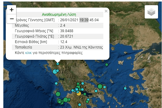 Eordaialive.com - Τα Νέα της Πτολεμαΐδας, Εορδαίας, Κοζάνης eordaialive.gr: Σεισμός με επίκεντρο τα 131 χλμ. από την πόλη της Φλώρινας - Αισθητός και στην Πτολεμαΐδα