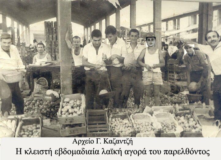 Eordaialive.com - Τα Νέα της Πτολεμαΐδας, Εορδαίας, Κοζάνης Πτολεμαΐς 1926 - Η κατασκευή της κλειστής αγοράς της Πόλεως